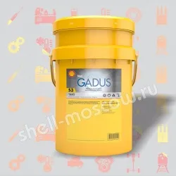 Shell Gadus S3 T460 1,5