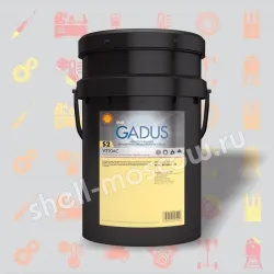 Shell Gadus S2 V220AC 2